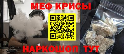 бошки Ачхой-Мартан