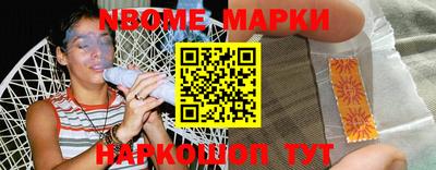 бошки Ачхой-Мартан