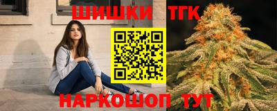 бошки Ачхой-Мартан