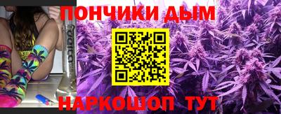бошки Ачхой-Мартан