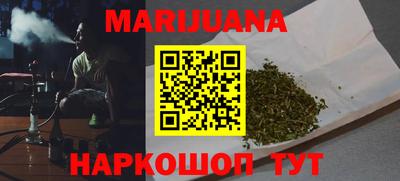 бошки Ачхой-Мартан