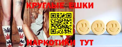 PSILOCYBIN Баксан