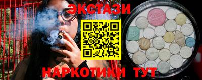 PSILOCYBIN Баксан