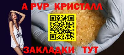 бошки Ачхой-Мартан