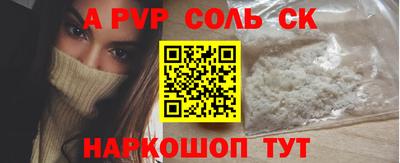 бошки Ачхой-Мартан