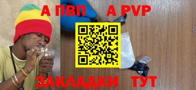 бошки Ачхой-Мартан