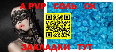 бошки Ачхой-Мартан