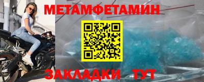бошки Ачхой-Мартан