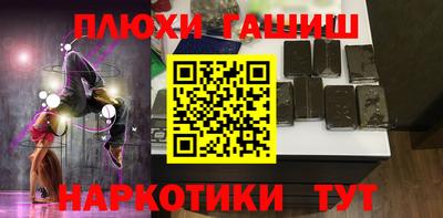 бошки Ачхой-Мартан