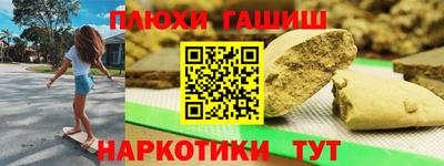 PSILOCYBIN Баксан