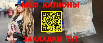 синтетический гашиш Белорецк