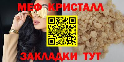 бошки Ачхой-Мартан