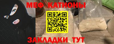 ALPHA-PVP Белореченск