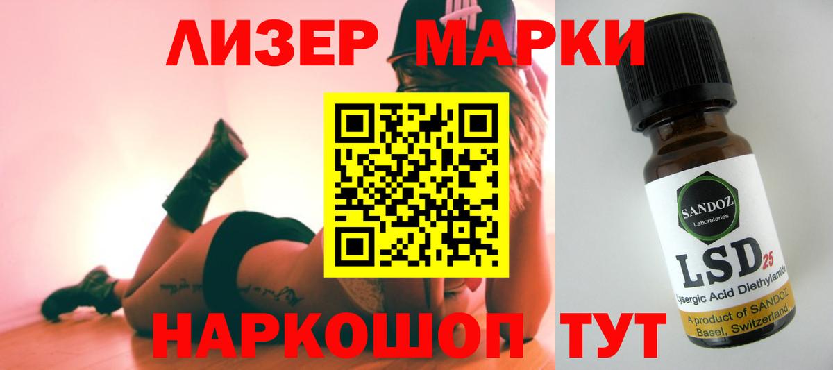 Асбест  ЛСД экстази  Вход с VPN  Лсд 25 экстази ecstasy  LSD-25 экстази ecstasy 