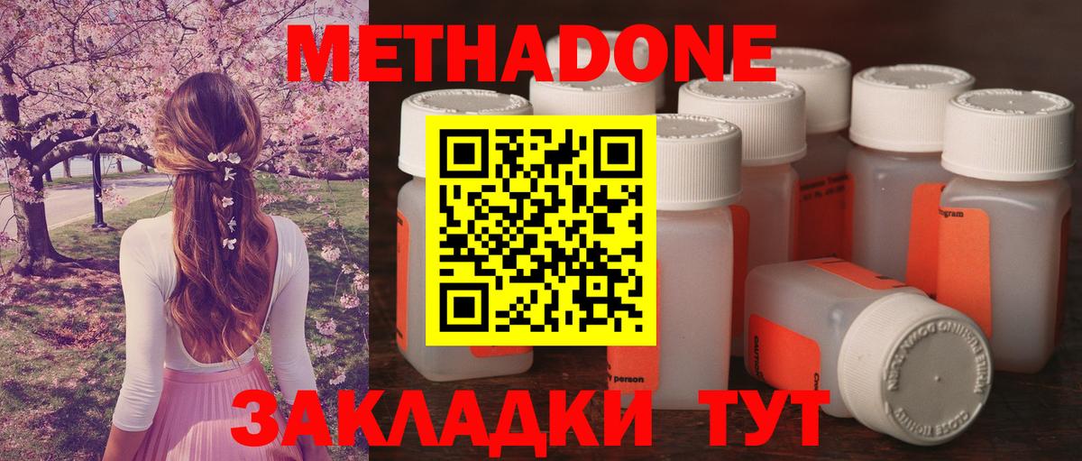 LSD-25  Асбест  Канабис  Меф МЯУ МЯУ кристаллы  NBOMe  Вход с VPN  ГАШИШ  Кокаин 