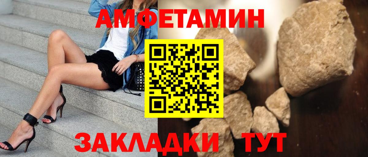 Первитин винт Асбест