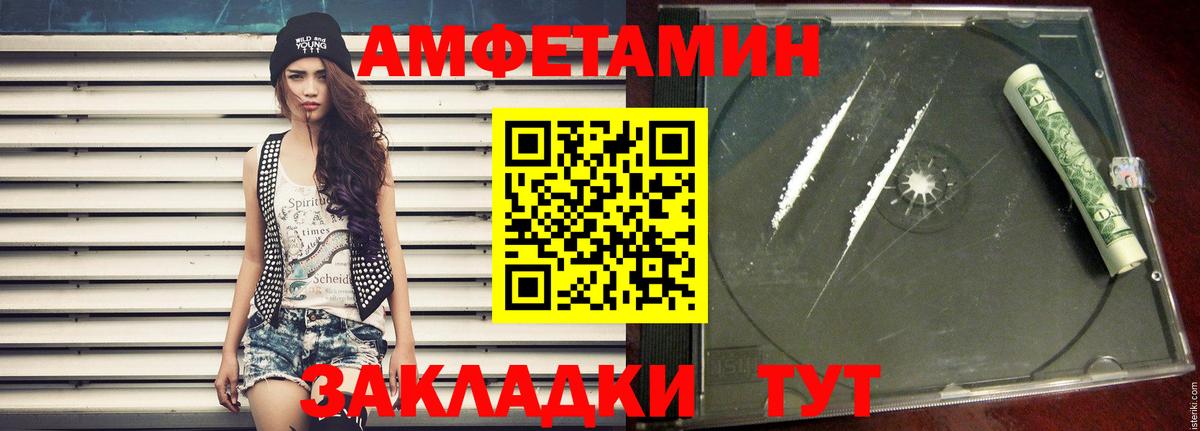 Метамфетамин Декстрометамфетамин 99.9%  Вход с VPN  Асбест  Метамфетамин Декстрометамфетамин 99.9% 