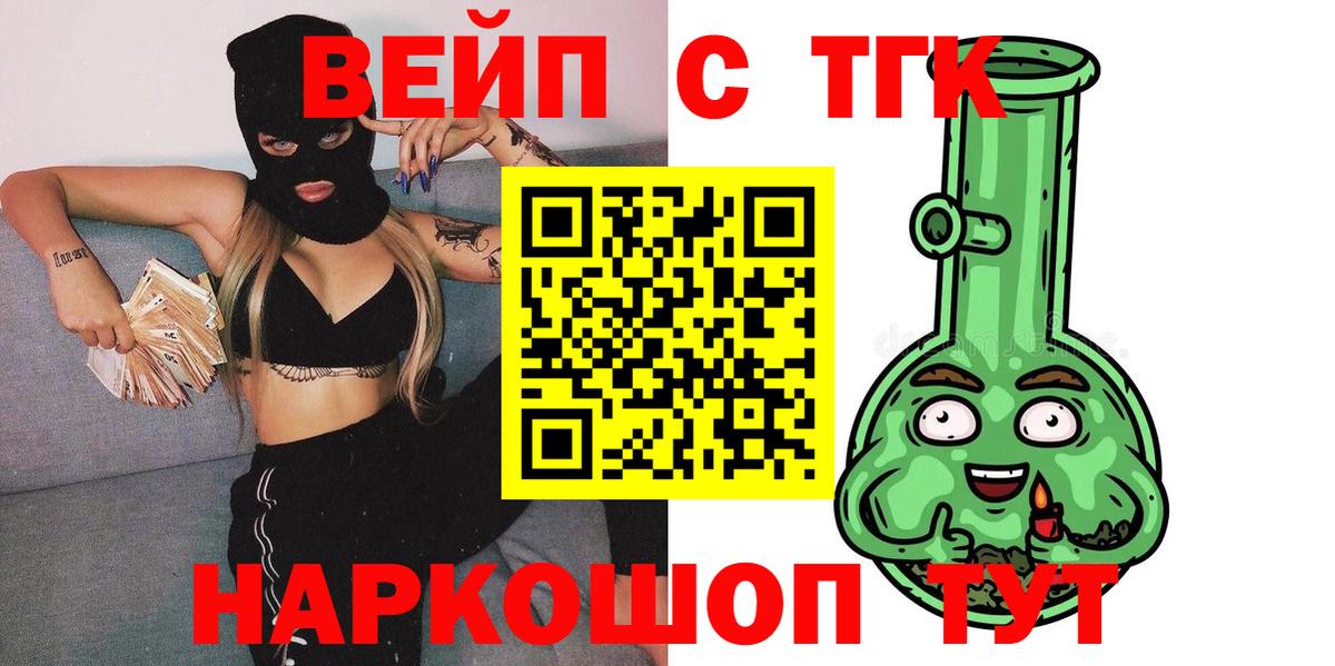 Асбест  Дистиллят ТГК концентрат  hydra ONION  Вход с VPN 