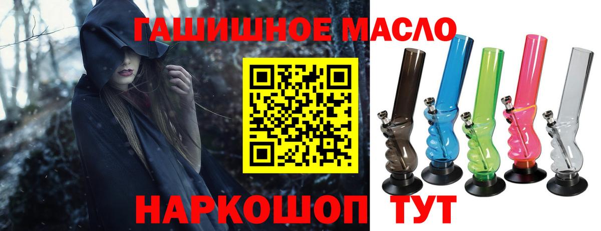 Дистиллят ТГК концентрат Асбест