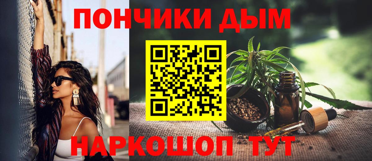 Марихуана ГИДРОПОН Асбест