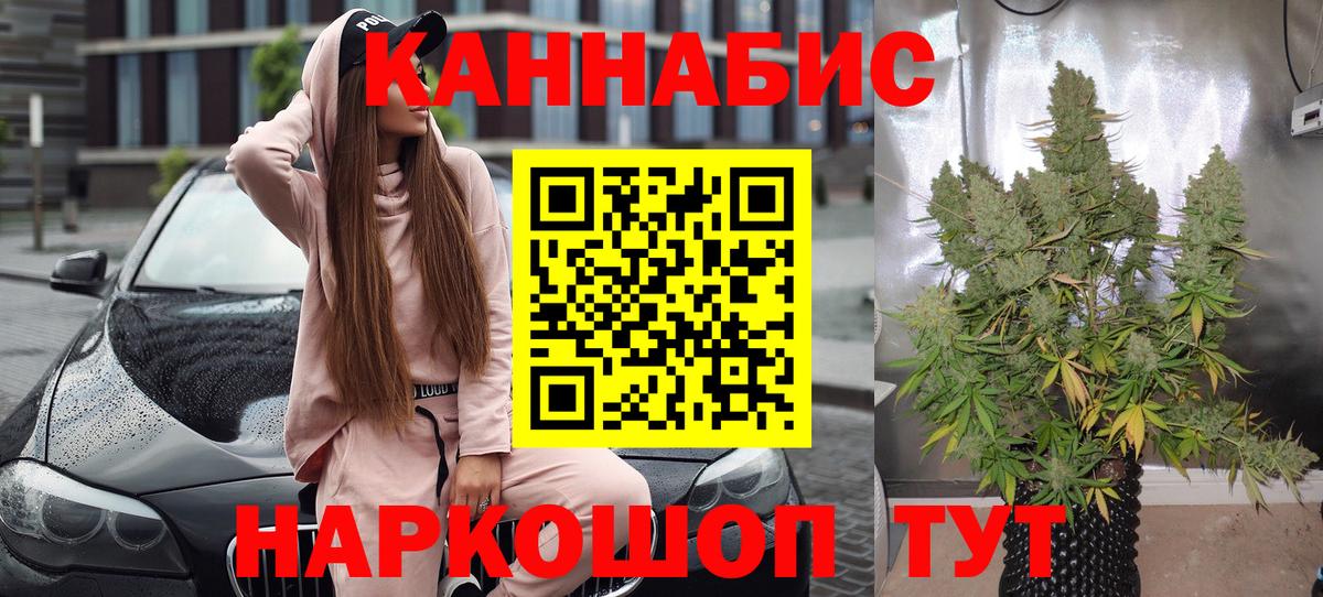 Шишки марихуана индика  Каннабис план  Вход с VPN  Асбест  Шишки марихуана LSD WEED 